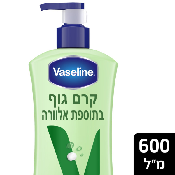 וזלין - תחליב גוף אלוורה 600 מ"ל