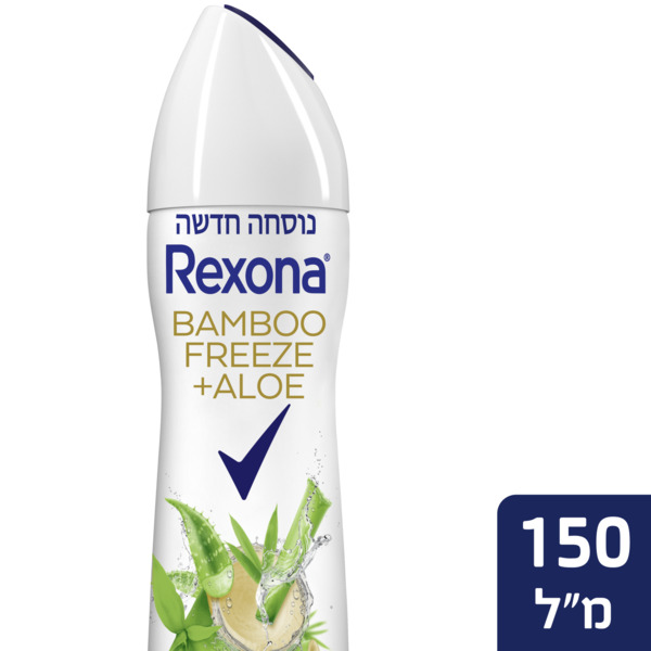 רקסונה - דאודורנט ספריי לאישה אלוורה 150 מ"ל