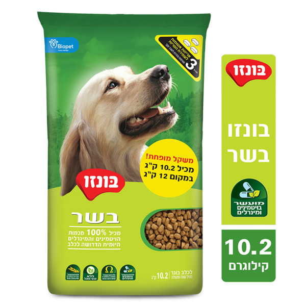 בונזו בשר נטול חמץ 10.2 קג - מידע תזונתי