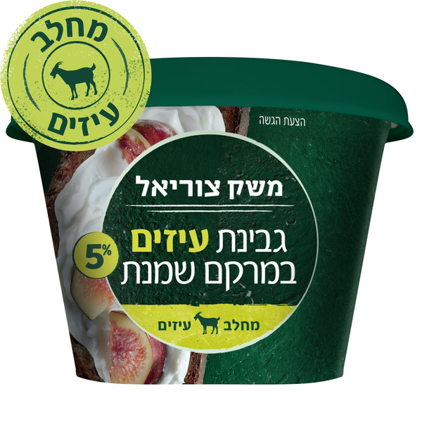 צוריאל קרם שמנת עיזים מעודנת 5% 200 גר - מידע תזונתי