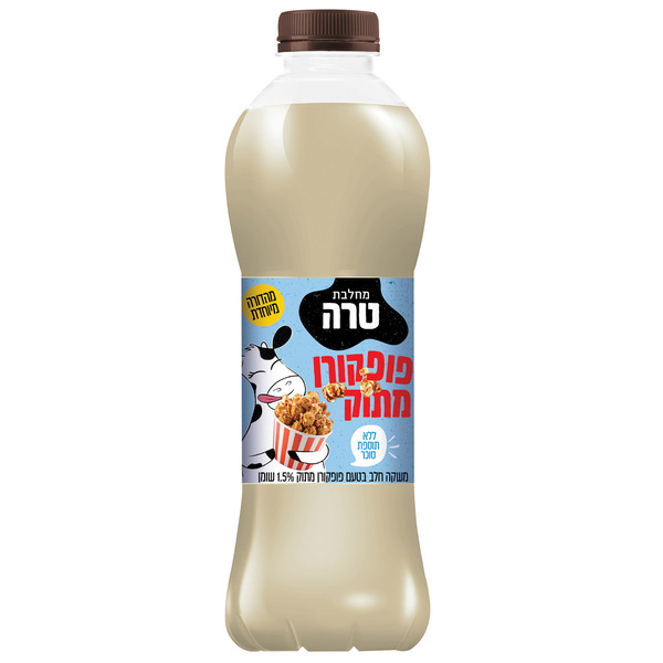 משקה חלב בטעם פופקורן מתוק בבקבוק 1 ליטר