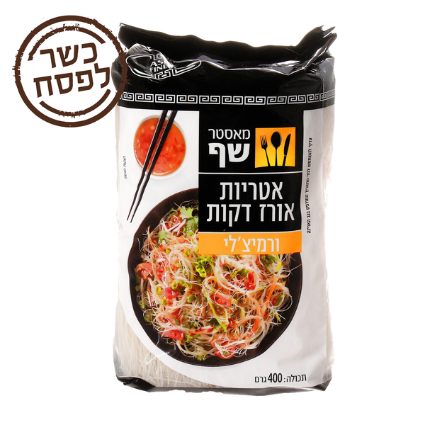 אטריות אורז דקות 400 גר` מנה מאסטר שף - מידע תזונתי