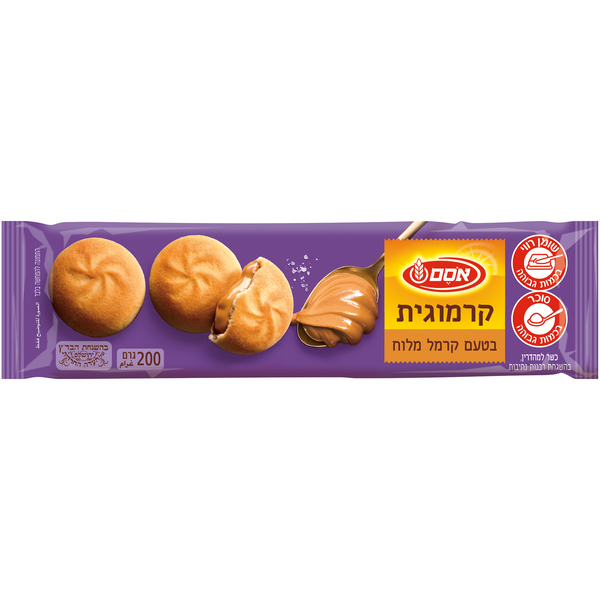 עוגיות קרמוגית במילוי קרם בטעם קרמל מלוח