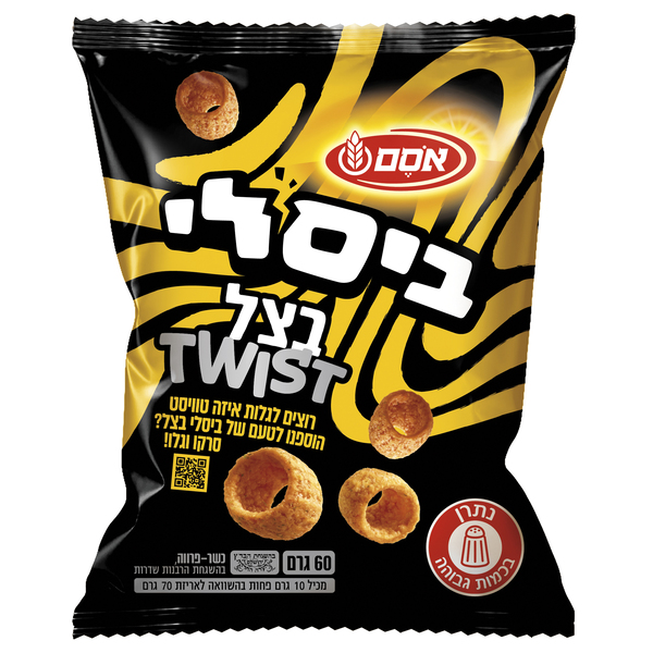 ביסלי חטיף טוויסט בצל אסם (60 גרם) - מידע תזונתי