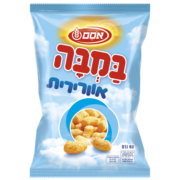 במבה אורירית אסם 60