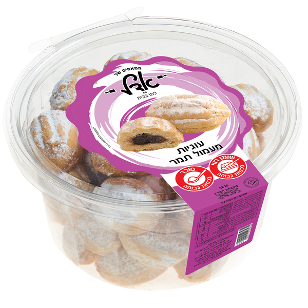 עוגיות מעמול תמר 500 גרם