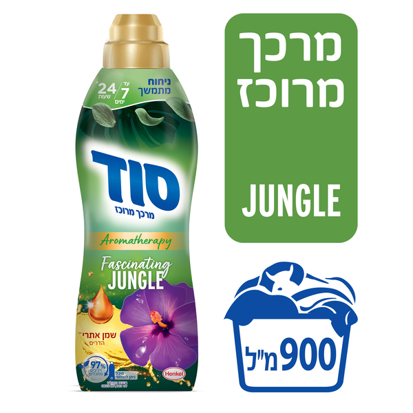 מרכך כביסה מרוכז 900 מ"ל Fascinating Jungle סוד