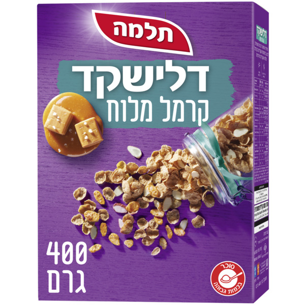 דלישקד קרמל מלוח תלמה (400 גרם) - מידע תזונתי