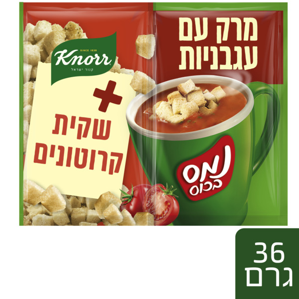 נמס בכוס עגבניות וקרוטונים 36 גר - מידע תזונתי