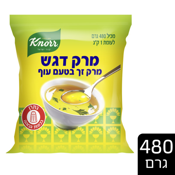 אבקת מרק דגש בטעם עוף 480 גרם קנור