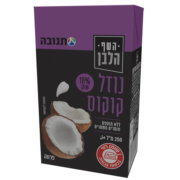נוזל קוקוס 18% שומן 250 מל השף הלבן - מידע תזונתי