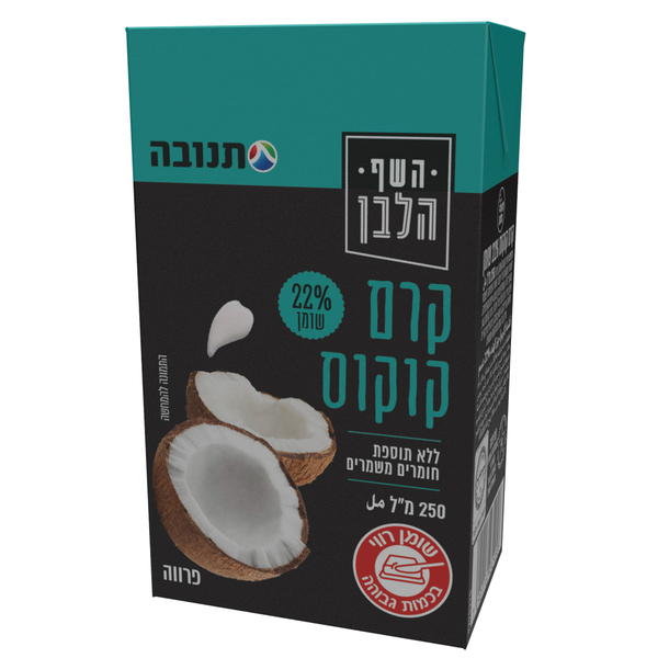 קרם קוקוס 22% שומן 250 מל השף הלבן - מידע תזונתי