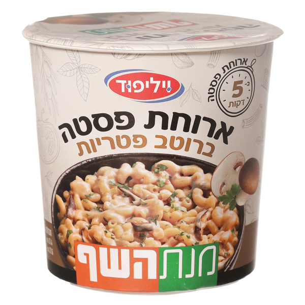 מנת השף ארוחת פסטה ברוטב פטריות - מידע תזונתי