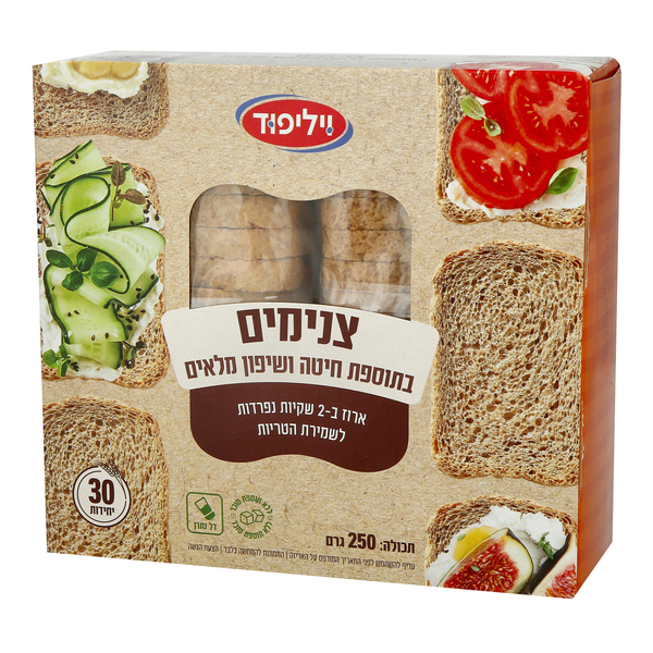 צנימים בתוספת חיטה ושיפון מלאים 250 גרם וילי פוד