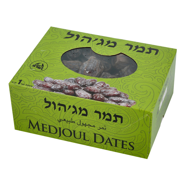 תמר מג`הול 1 קג`שקדיה