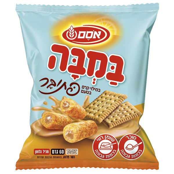 במבה במילוי קרם פתיבר 60 גר` - מידע תזונתי