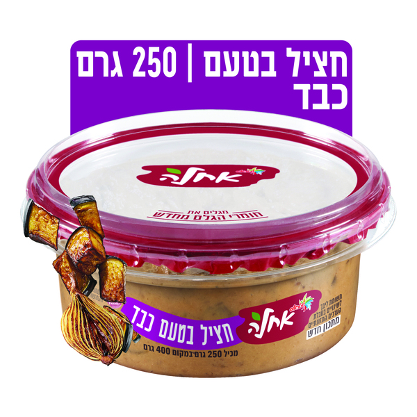 אחלה סלט חציל בטעם כבד 250 גר` - מידע תזונתי