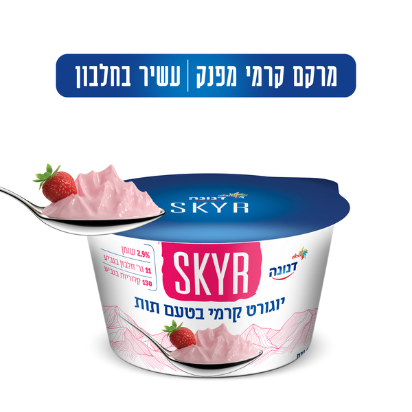 דנונה יוגורט סקיר תות 150 גר` - מידע תזונתי