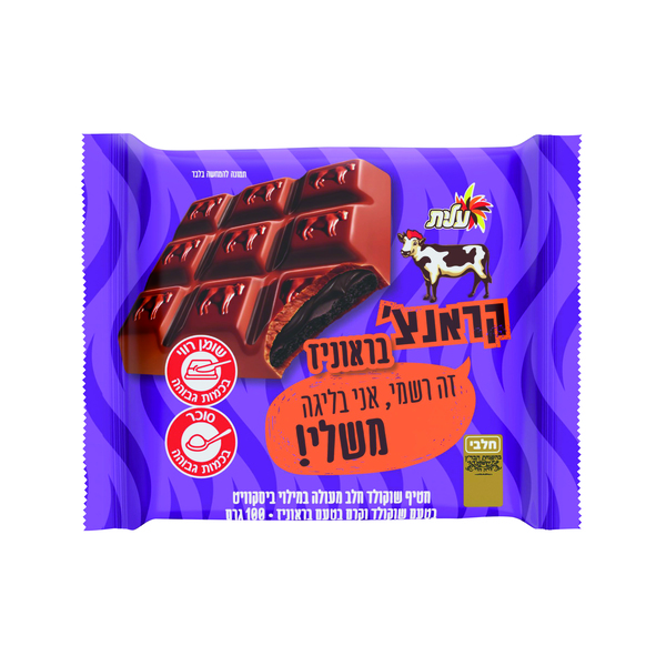 שוקולד פרה ביסקוויט בראוניז 100ג - מידע תזונתי