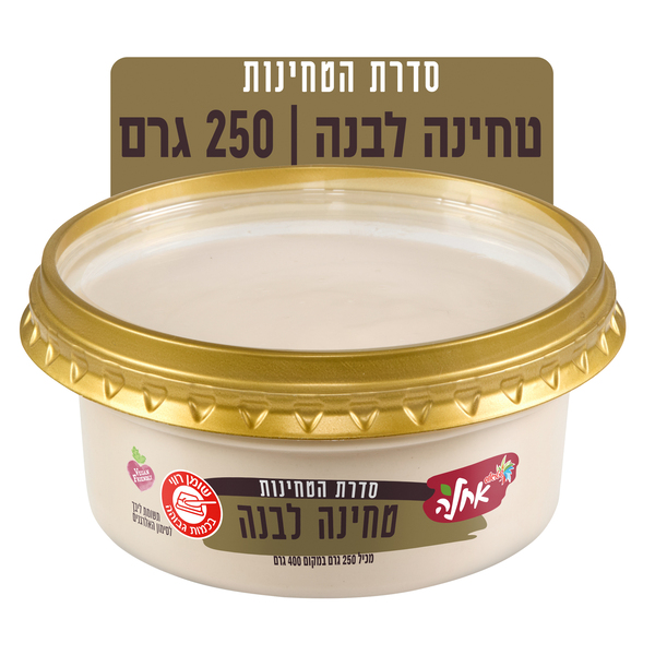 אחלה טחינה לבנה 250 גר` - מידע תזונתי