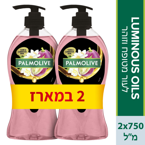 פלמוליב סבון גוף לומינוס ענבים ויסמין מ