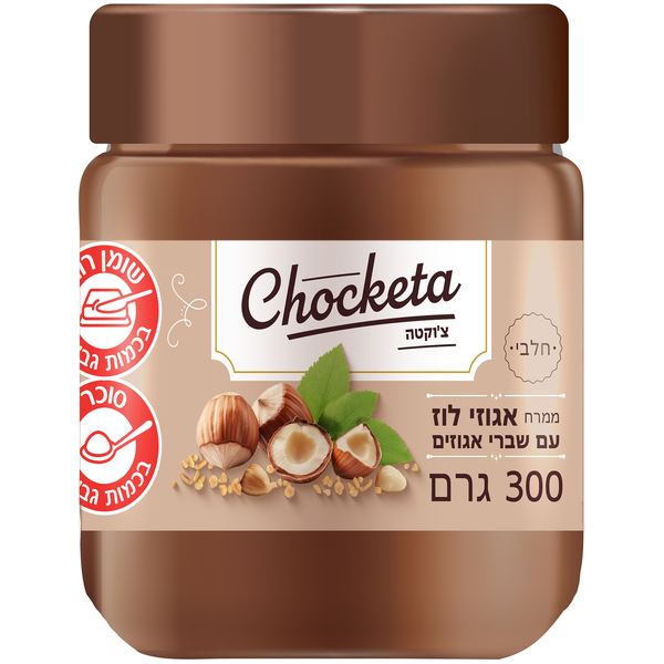 צ'וקטה ממרח אגוזי לוז עם שברי אגוזים 300 גרם