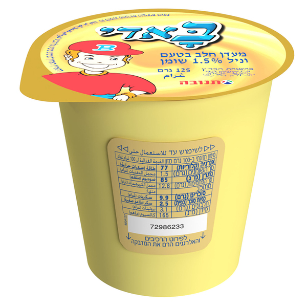 באדי מעדן וניל גביע 1.5%שומן 125 גרם בדצ