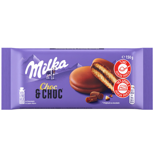 מילקה עוגיות סנדויץ ממולא שוק 150 גרם