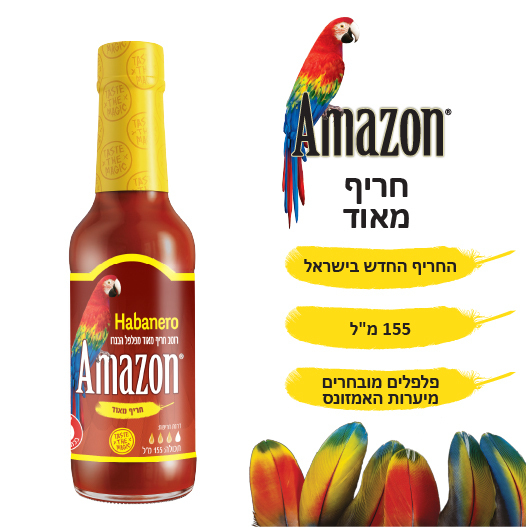 אמזון רוטב חריף הבנרו 155מל - מידע תזונתי
