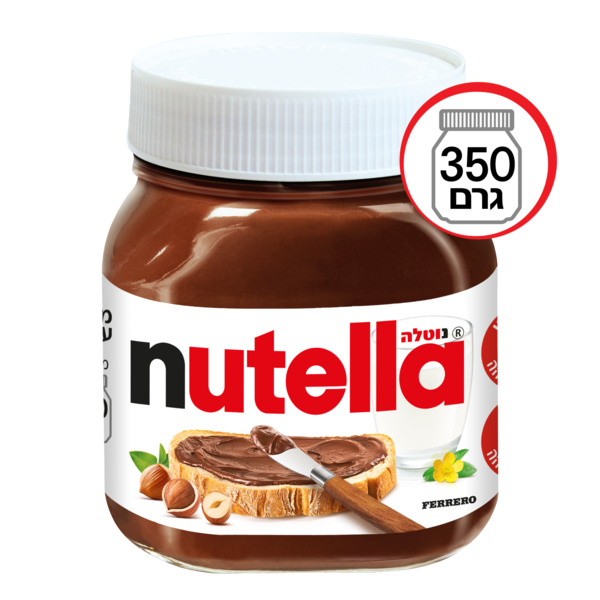 ממרח אגוזי לוז נוטלה (350 גרם) - מידע תזונתי