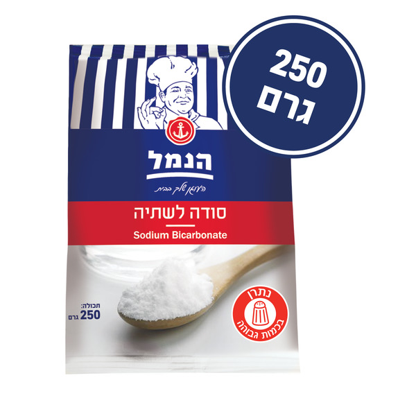 סודה לשתייה הנמל 250