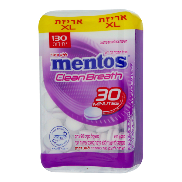 מנטוס סוכריות ללא סוכר פירות יער 130 יח