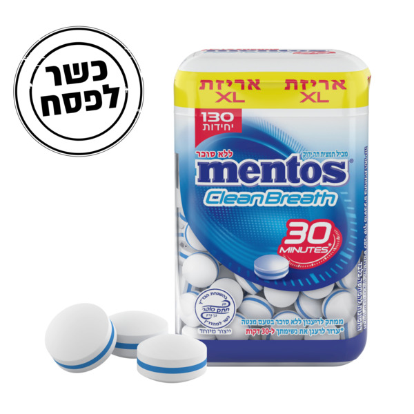 מנטוס סוכריות ללא סוכר קלין ברט פירות מנטה 90 גרם