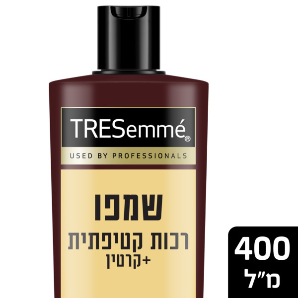 שמפו עם קרטין בתוספת שמן מרולה