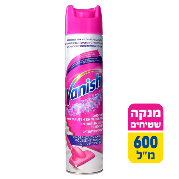 וניש ספריי קצף להסרת כתמים לשטיחים 600 מ"ל
