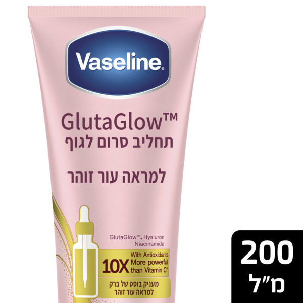 גלוטא גלואו תחליב סרום לגוף וזלין למראה זוהר 200 מ"ל