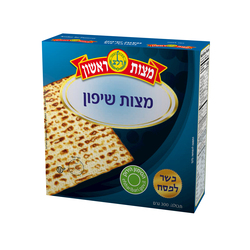 מצות שיפון 300 גרם ראשון