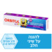 משחת שיניים
