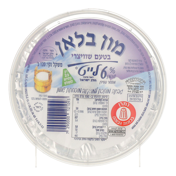 מון-בלאן שווצרית 120