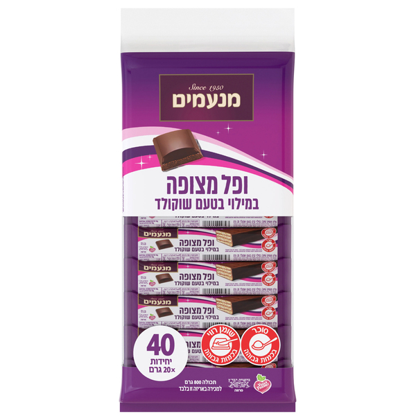 וופל מצופה מנעמים 20*40 גרם - מידע תזונתי