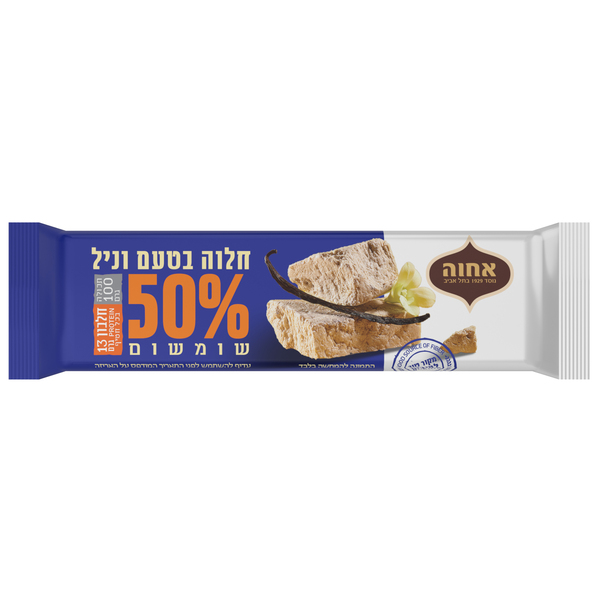 חלוה 100 גרם אחוה