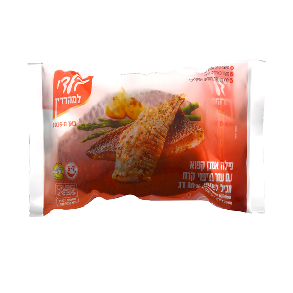 פילה אמנון קפוא קג