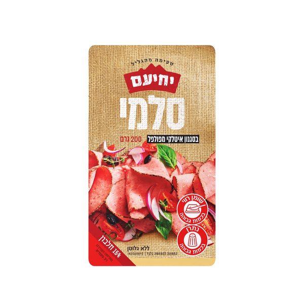 סלמי איטלקי מפולפל 200 גרם "יחיעם" - מידע תזונתי