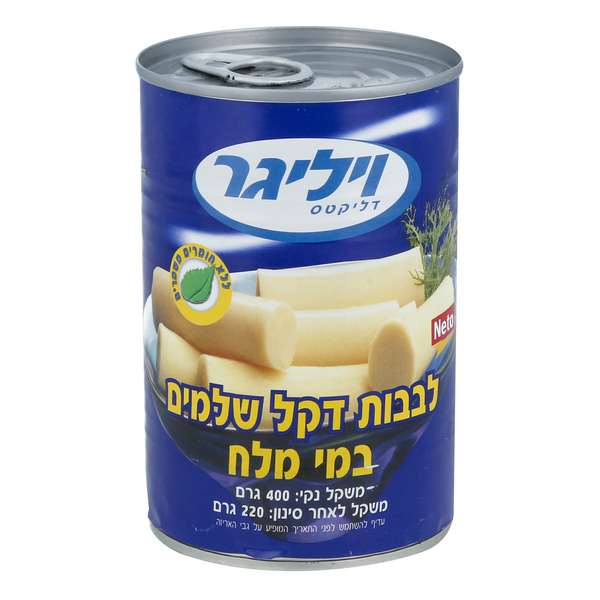 לבבות דקל 400 גר`