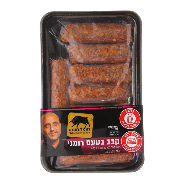 תומר תומס קבב בטעם רומני 600 גרם - מידע תזונתי