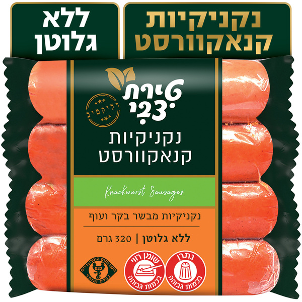 נקניקיות קנאקוורסט  320 גרם "ט.צבי" - מידע תזונתי