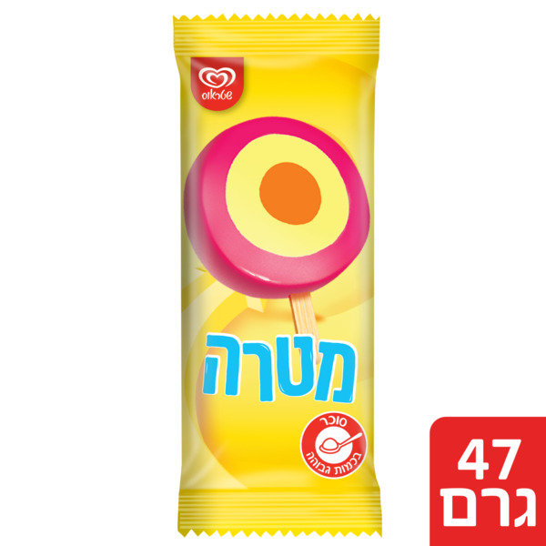 שלגון מטרה "שטראוס" - מידע תזונתי