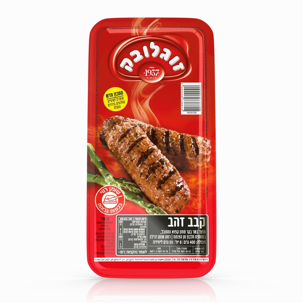 קבב זהב 400 גרם - מידע תזונתי