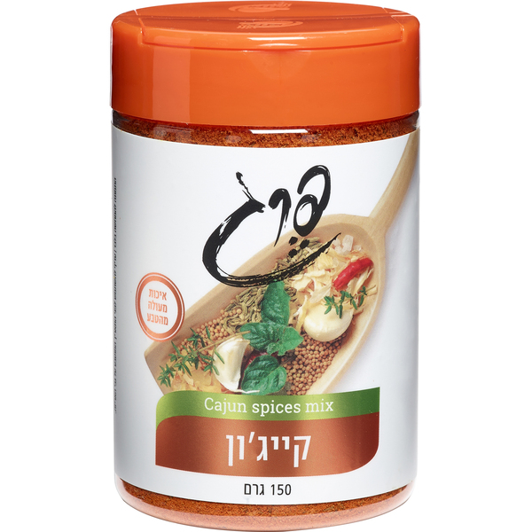 תבלין קייטגון