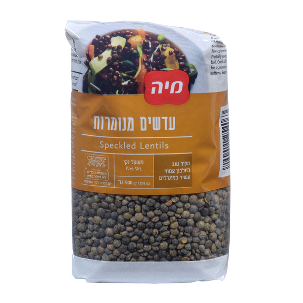 עדשים מנומרות 500 גר - מידע תזונתי